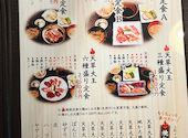 地かろ 大牟田店: うぴさんの2026年06月15日の3枚目の投稿写真