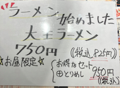 地かろ 大牟田店: うぴさんの2026年06月20日の3枚目の投稿写真