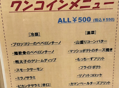窯MARU 亀戸 カメイドクロック店: うぴさんの2026年07月31日の1枚目の投稿写真