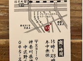 都橋串兵衛 野毛: うぴさんの2026年07月31日の2枚目の投稿写真