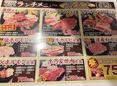 牛乃家 北3条店: もんきちさんの2026年08月28日の2枚目の投稿写真