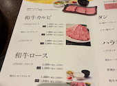焼肉せんりゅう 綾瀬店: 104さんの2026年09月18日の2枚目の投稿写真