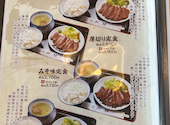 味の牛たん加助 旭神店: たかちゃんさんの2026年09月07日の1枚目の投稿写真