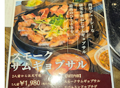 新大久保 ブデチゲ 駅前店: はるさんの2026年04月19日の2枚目の投稿写真