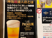 古町居酒屋 らくちゃん: らまんまさんの2023年01月31日の1枚目の投稿写真