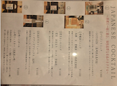 煮込み家 Matsu: みーさんの2026年08月07日の3枚目の投稿写真