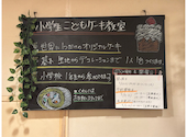 cafesweets+ カフェスイーツプラス: SALAHさんの2026年05月31日の3枚目の投稿写真