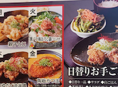 ごちそう村 豊中上新田店: かずちゃんさんの2026年06月15日の1枚目の投稿写真