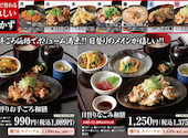 ごちそう村 豊中上新田店: かずちゃんさんの2026年06月24日の1枚目の投稿写真