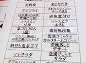 嘉文 栄本店: むらさきさんの2026年04月22日の3枚目の投稿写真