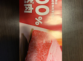 安楽亭 葛西店: ららさんの2025年06月10日の1枚目の投稿写真