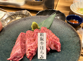 焼肉ホルモン せがれ 豊田市駅: どじみさんの2026年05月18日の2枚目の投稿写真