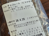 極楽湯 宮崎店: さゆさんの2026年04月29日の1枚目の投稿写真