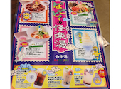 極楽湯 宮崎店: さゆさんの2026年08月25日の2枚目の投稿写真