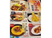 極楽湯 宮崎店: さゆさんの2026年09月07日の1枚目の投稿写真