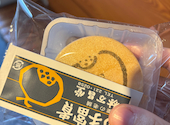 林万昌堂 本店の口コミ画像1