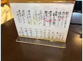 大極殿　六角店・甘味処　栖園: まゆさんの2026年08月24日の2枚目の投稿写真