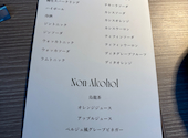 sorappa DINING ソラッパ ダイニング梅田 グラングリーン大阪: あったんさんの2026年06月25日の2枚目の投稿写真