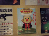 それゆけ 鶏ヤロー 姫路店: かりゆしさんの2026年06月28日の1枚目の投稿写真