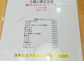 うどんとおむすび 紬: ふぅちゃんさんの2026年10月02日の1枚目の投稿写真