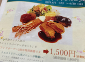 ウェストリバー ホテルヴィスキオ尼崎 by GRANVIA: みきさんの2021年06月21日の2枚目の投稿写真