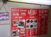 spice house 稲毛店: えりりさんの2025年12月26日の2枚目の投稿写真