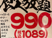 元氣七輪焼肉 牛繁 西新井店: カールさんの2025年08月02日の2枚目の投稿写真