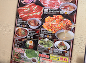 元氣七輪焼肉 牛繁 西新井店: カールさんの2026年07月19日の3枚目の投稿写真