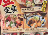 浜焼き海鮮居酒屋 大庄水産 船堀店: たくみっくすさんの2026年08月30日の2枚目の投稿写真