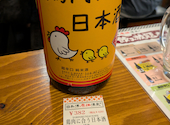 日本酒原価酒蔵 川崎店: あやさんの2026年08月12日の2枚目の投稿写真