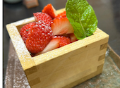 ぜんてい 膳亭 西加茂店: こさんの2026年05月04日の1枚目の投稿写真