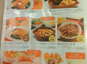 店麺多房 あいうえお: トモゾーさんの2026年01月22日の3枚目の投稿写真