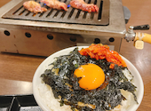 元氣七輪焼肉 牛繁 三鷹店: クロさんの2026年04月21日の1枚目の投稿写真