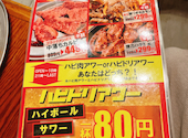 大衆ホルモン やきにく 煙力 三鷹店: クロさんの2026年04月26日の3枚目の投稿写真