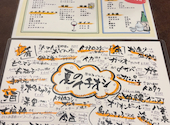 ごえん 新宿三丁目本店: rikさんの2026年08月21日の1枚目の投稿写真