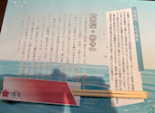 櫻正宗記念館 櫻宴: keisanさんの2025年10月26日の2枚目の投稿写真