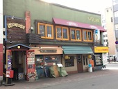 スープカレー カンクーン cancun: アヤカさんの2017年01月18日の2枚目の投稿写真