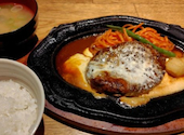 君のハンバーグを食べたい　イオンモール大和店: みっつーさんの2026年04月の1枚目の投稿写真