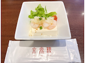 京鼎樓HANARE ジンディンロウハナレ 横浜フロント鶴屋町店: なぎささんの2026年07月25日の1枚目の投稿写真