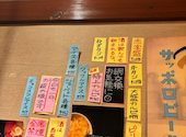 ホルモン酒場 虎乃門 本店: usagiさんの2026年07月18日の1枚目の投稿写真