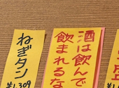 ホルモン酒場 虎乃門 本店: usagiさんの2026年07月18日の2枚目の投稿写真