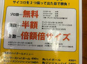 大衆居酒屋 金子屋 秋葉原電気街口店: なるさんの2026年08月08日の2枚目の投稿写真