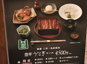 ふぐ うなぎ料理 玄品 竹ノ塚: てるかいさんの2025年09月23日の1枚目の投稿写真