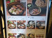 YAKITORI&SAKE 鳥光國 上野の森さくらテラス店: 海さんの2025年02月22日の2枚目の投稿写真