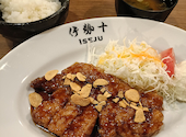 洋食屋 伊勢十 丸の内店: 海さんの2026年07月22日の1枚目の投稿写真