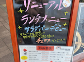 焼き鳥もつ鍋　だるま東所沢店: 海さんの2026年04月24日の2枚目の投稿写真