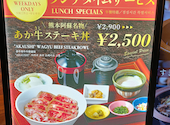 熊本あか牛しゃぶしゃぶ甲梅 東京ソラマチ店: 海さんの2026年02月13日の2枚目の投稿写真