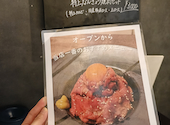 和牛焼肉なんぎょう: 海さんの2026年10月11日の2枚目の投稿写真
