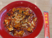 横浜中華街　麻香園　刀削麺専門店: summerさんの2026年05月25日の1枚目の投稿写真