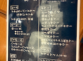 お多福 博多グリーンホテルアネックス内店: カズくんさんの2026年09月14日の1枚目の投稿写真